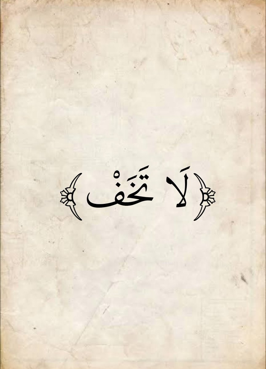 المُصْحَف tweet media