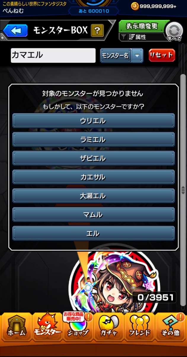 ぺんねむ tweet media