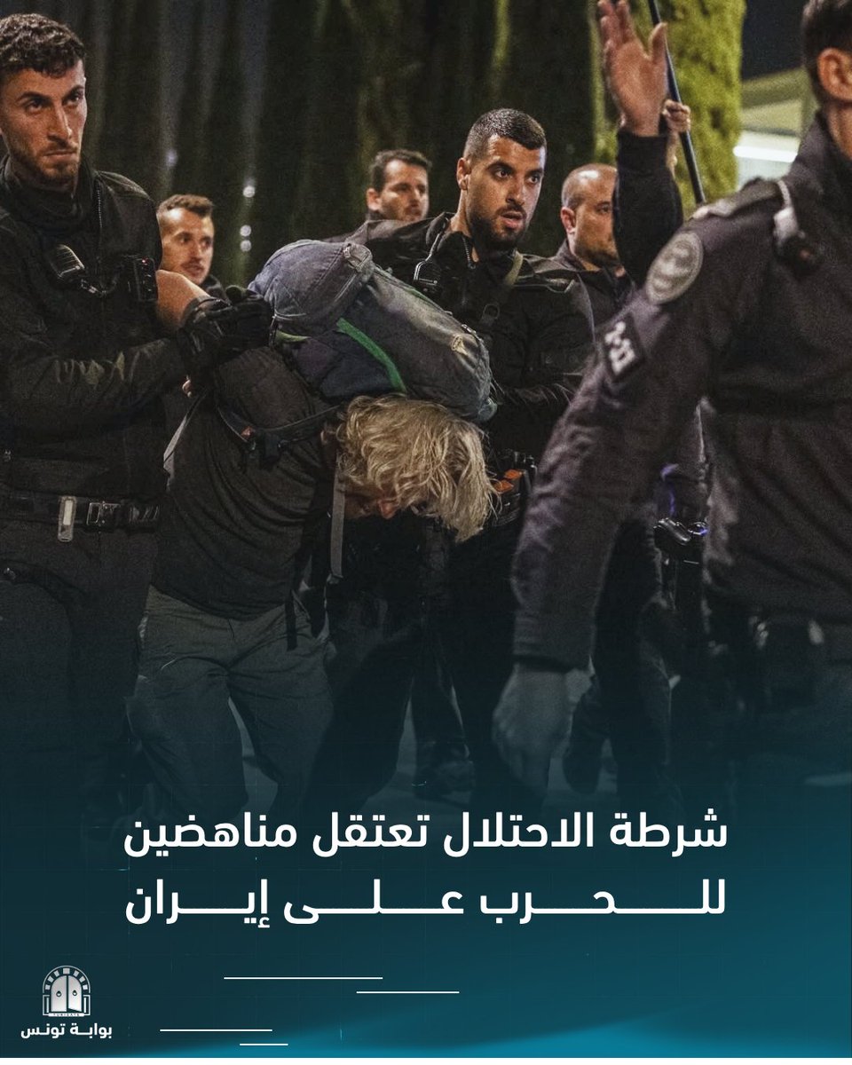 Tunigate - بوابة تونس tweet media