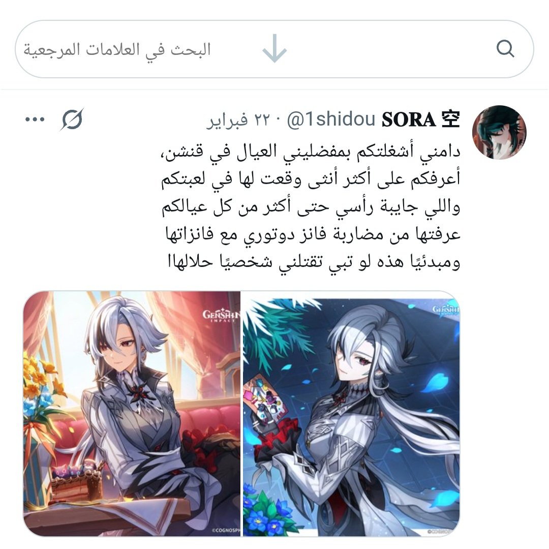 𝐒𝐎𝐑𝐀 空 tweet media