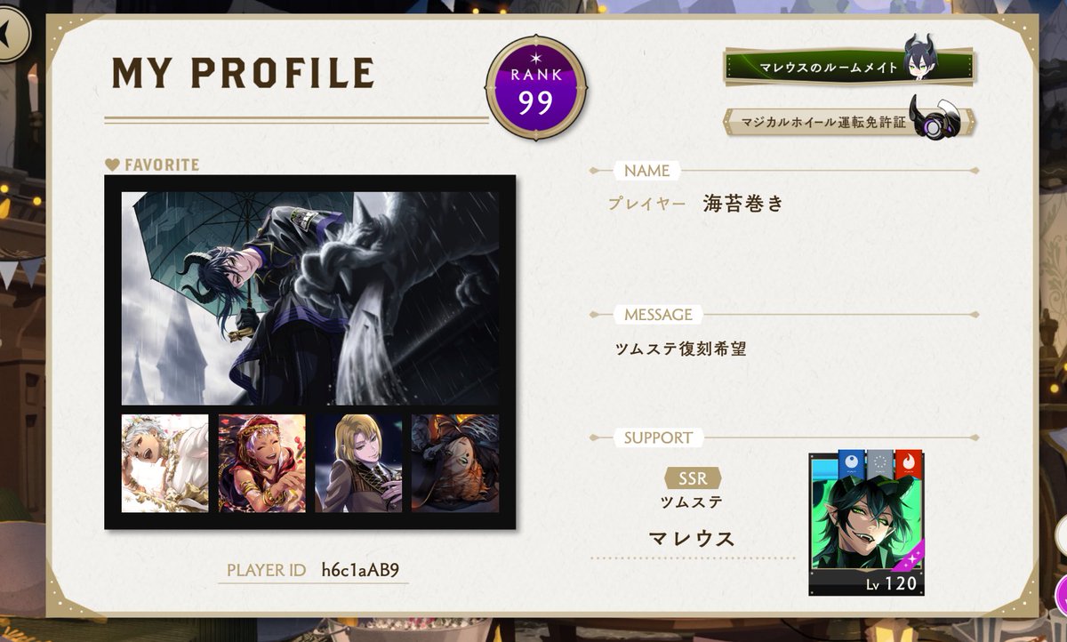 おった tweet media