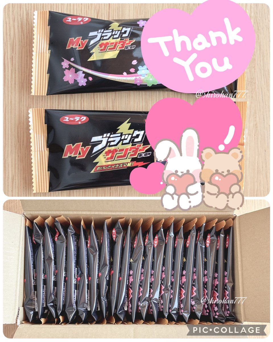 🍓しろはん🍫 tweet media