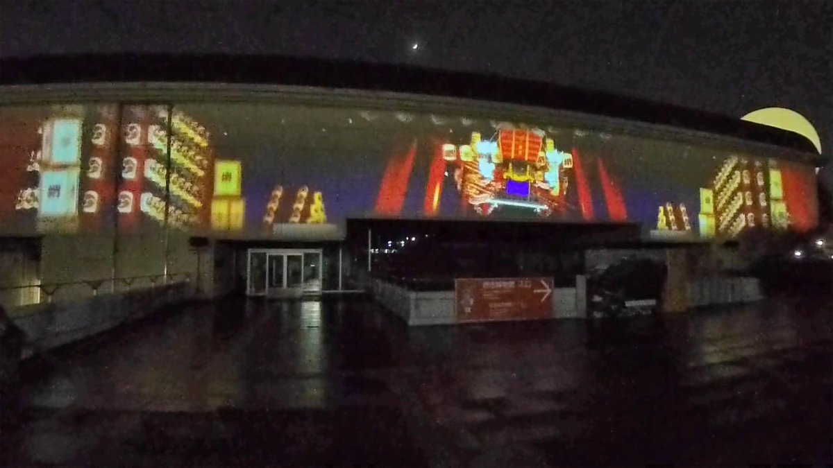 FUayusakai's tweet photo. 【大阪・堺】夜の大仙公園が異世界に！堺市博物館プロジェクションマッピング（2025年12月24日） https://t.co/EPUcCApcns #大仙公園 #堺市博物館 #大阪観光 #イルミネーション #プロジェクションマッピング
#NightBalloonFesta #OsakaTravel #JapanNight #LightFestival #ProjectionMapping https://t.co/cYVRCc7Wtb