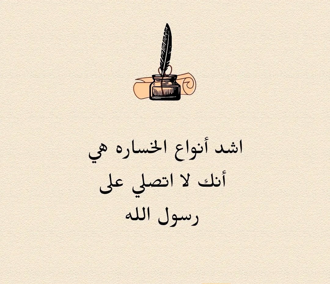 منال tweet media