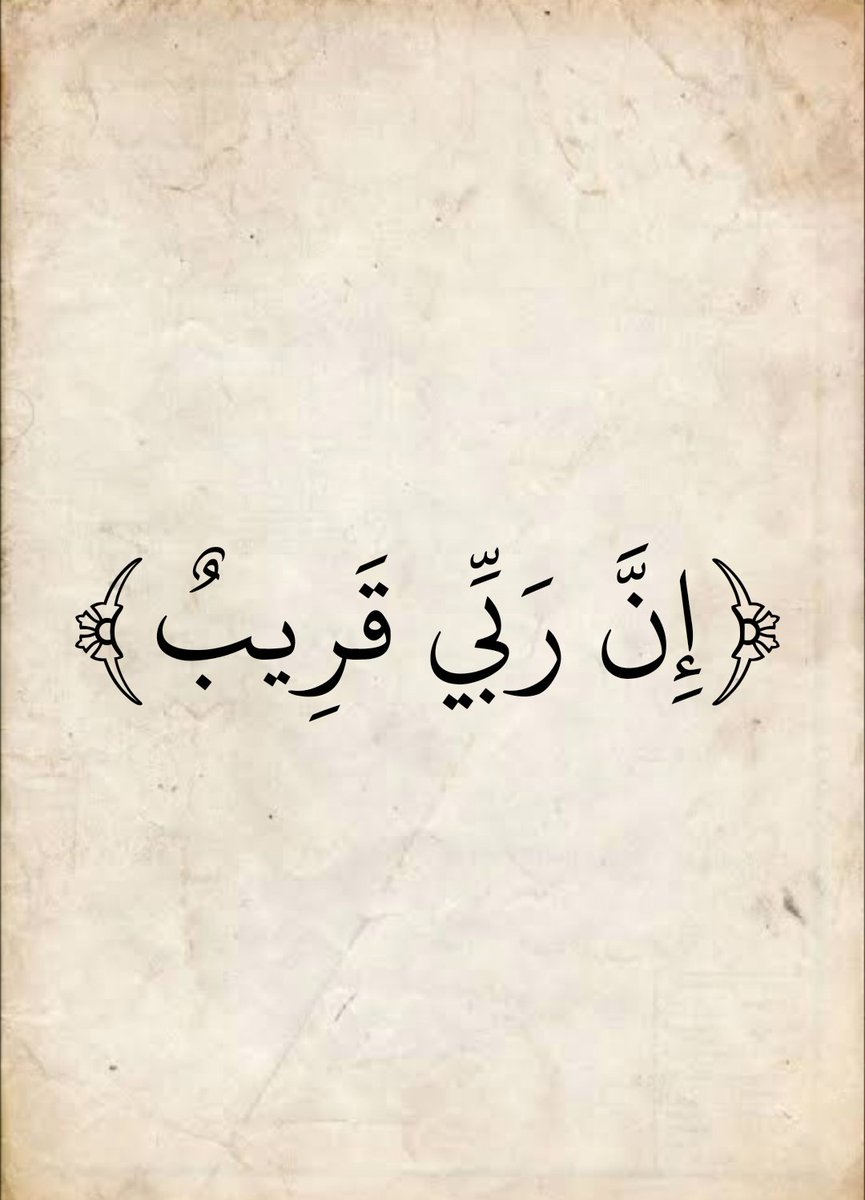 المُصْحَف tweet media