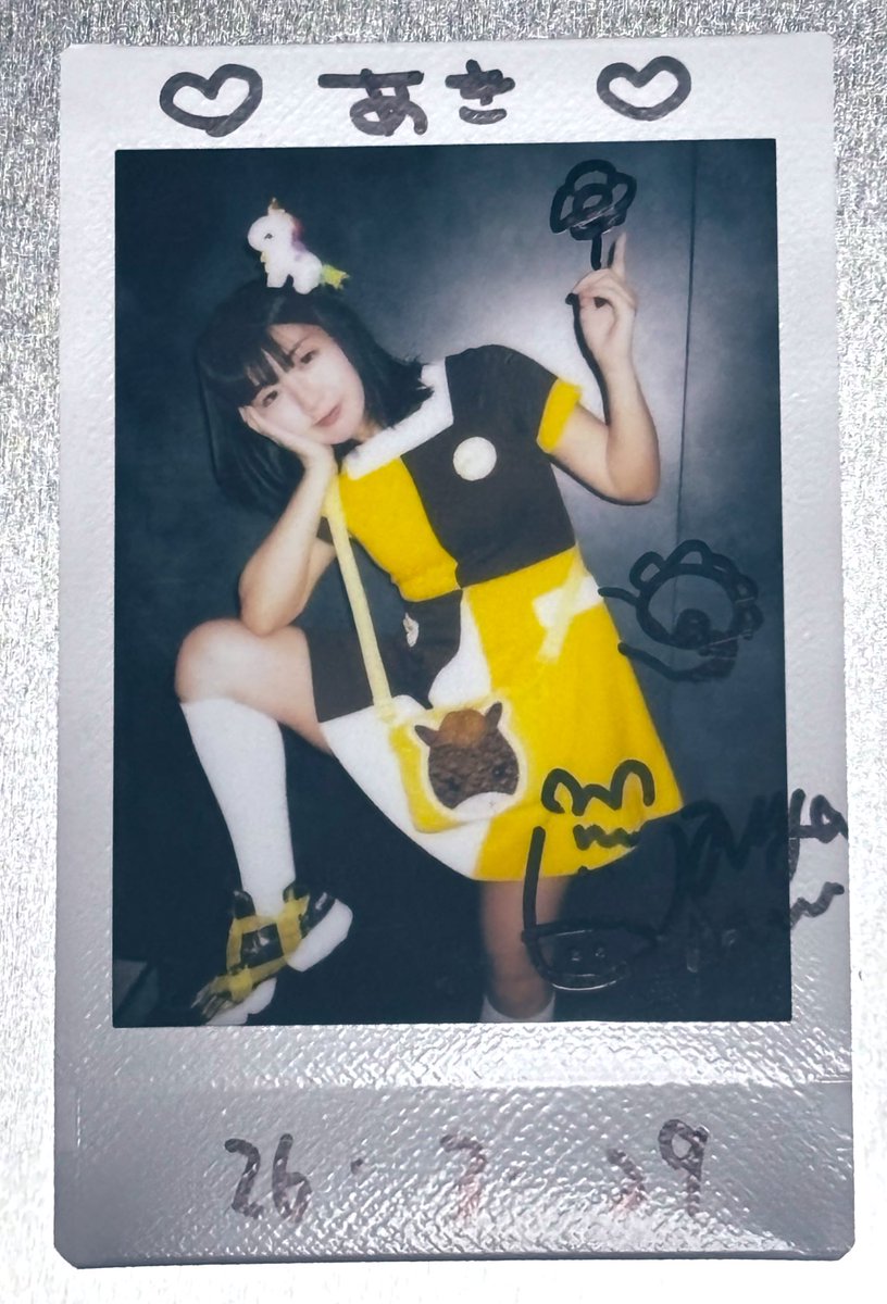 あき は たのしい tweet media