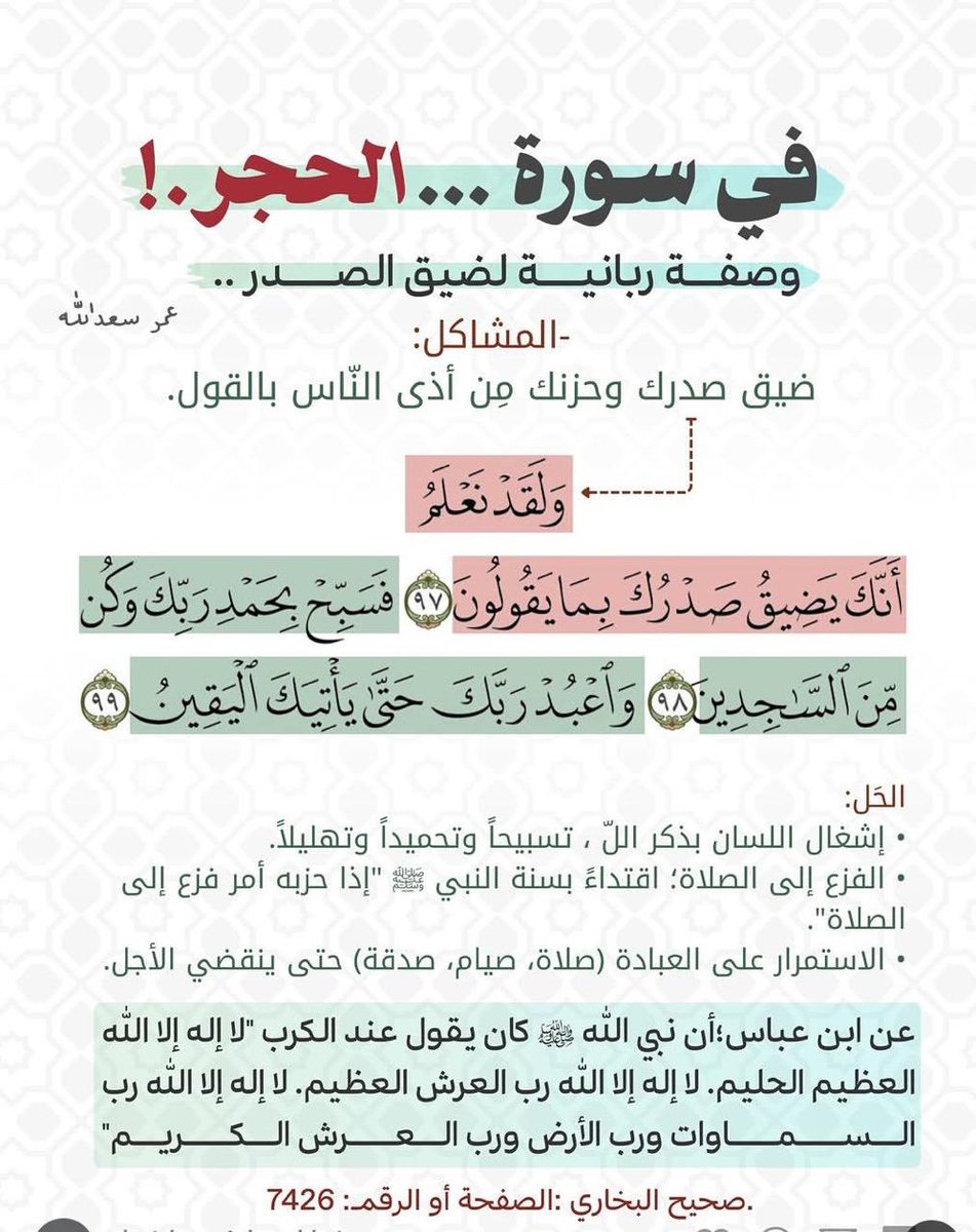 عبدالوهاب بن محمد القحطاني tweet media