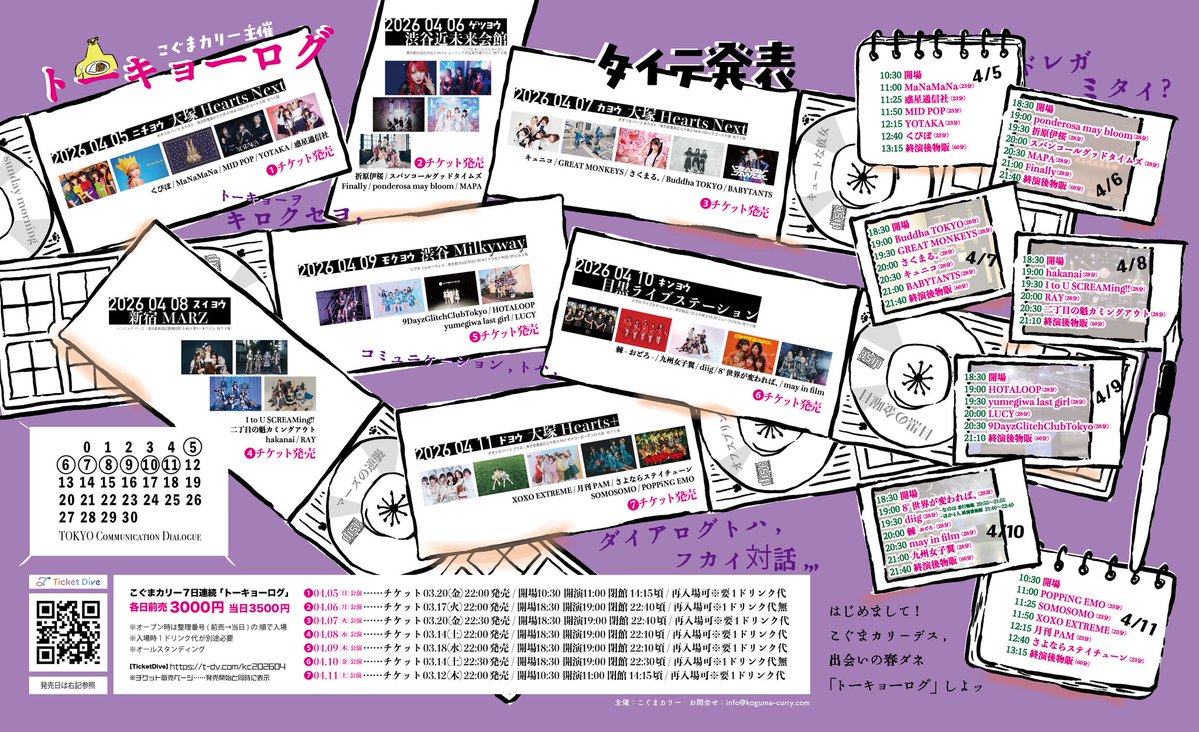 こぐまカリーのルゥ tweet media