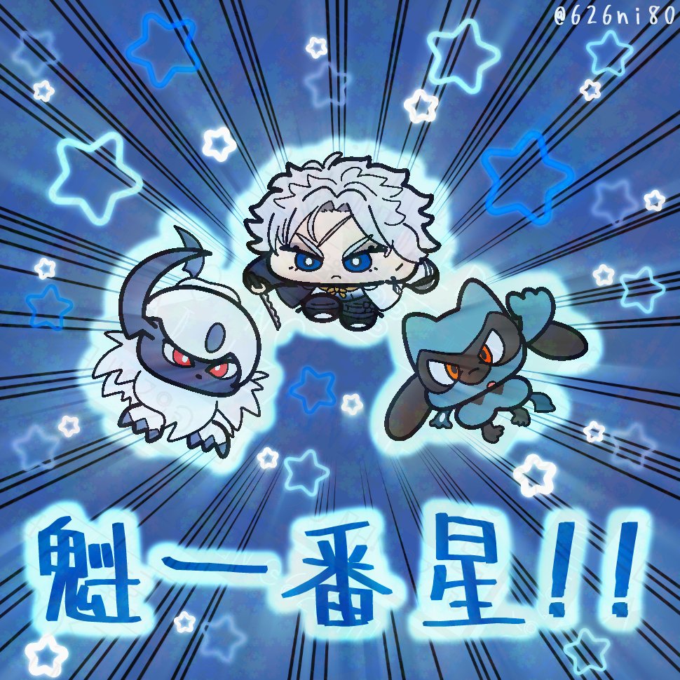 からめりぜ🍥 tweet media