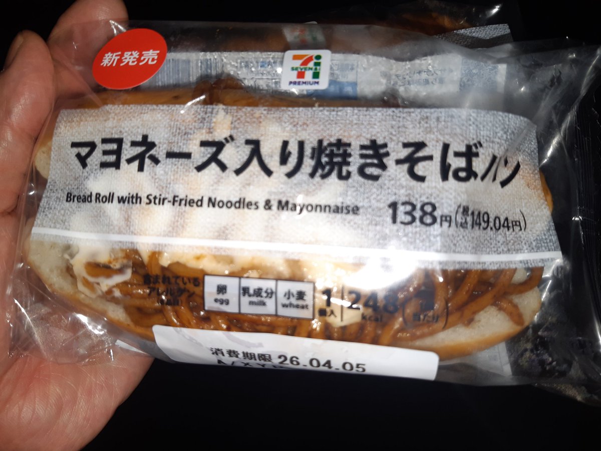 ゆーき＋🐟 tweet media