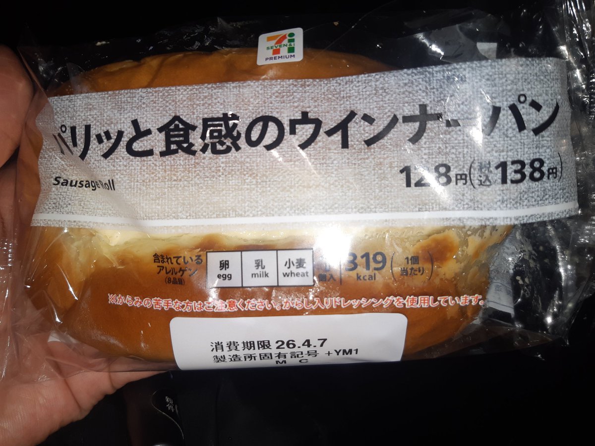 ゆーき＋🐟 tweet media