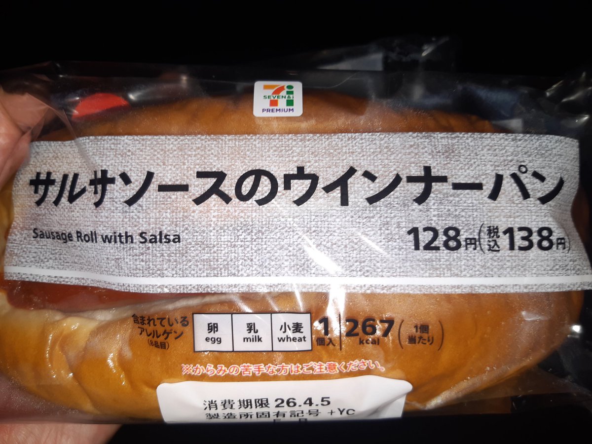 ゆーき＋🐟 tweet media