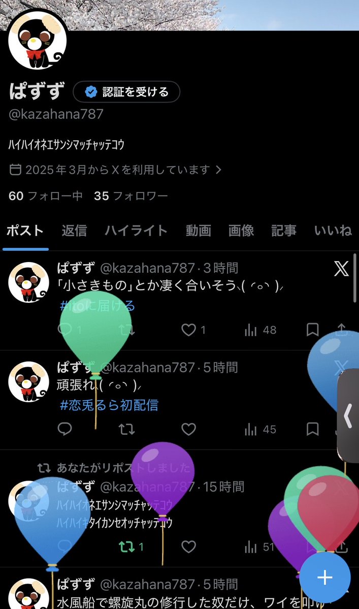 ぱずず tweet media