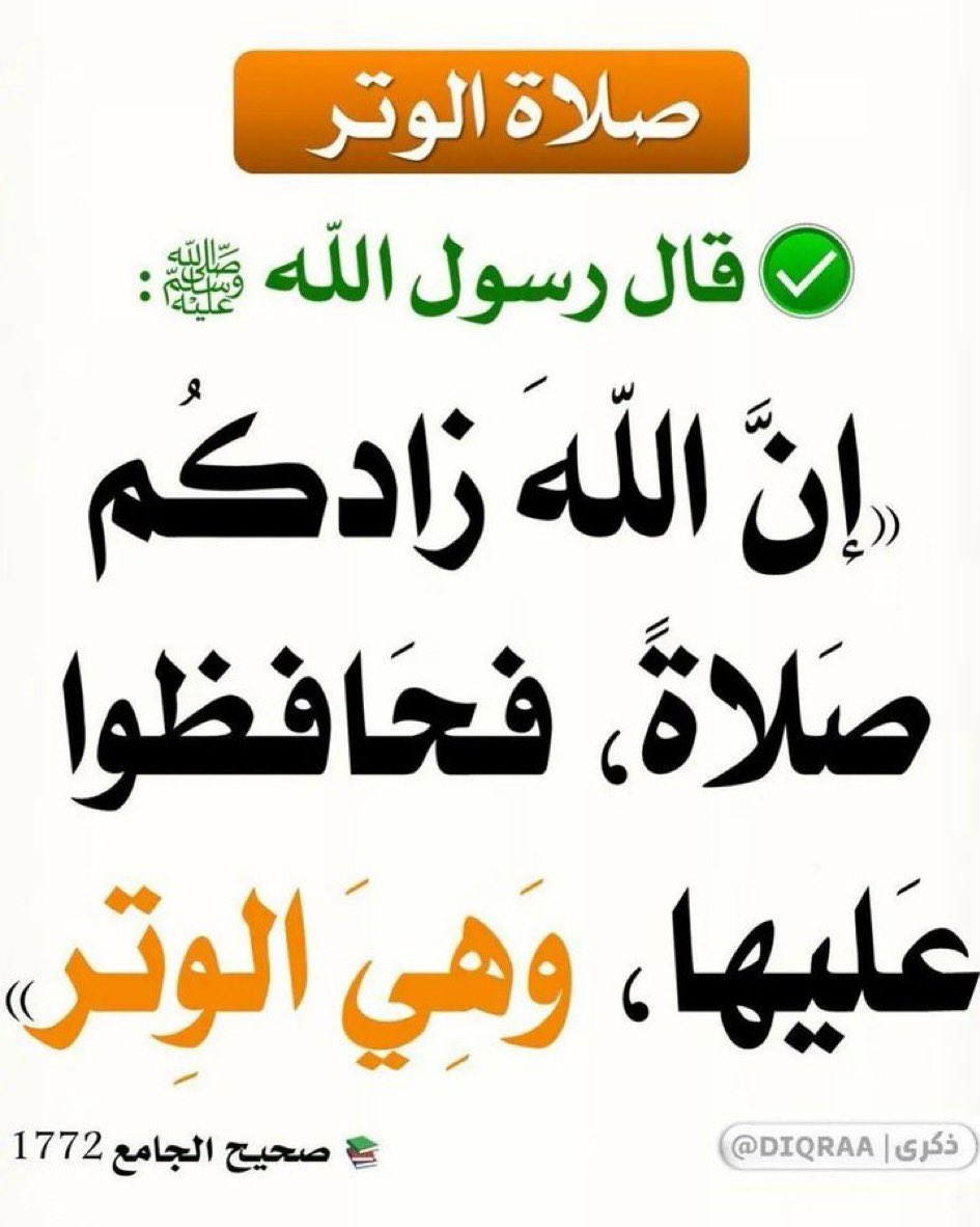 البعيده (@alalal916) on Twitter photo 