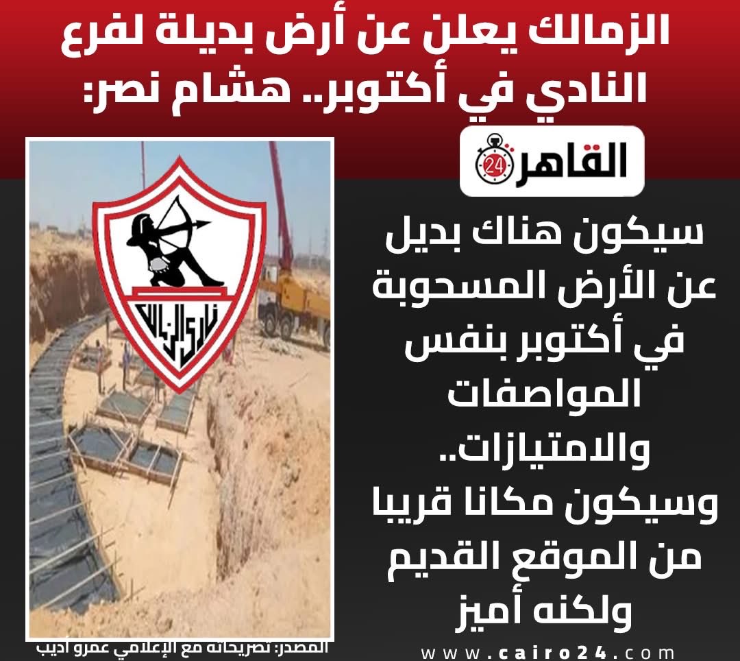 Hamdy Samir tweet media