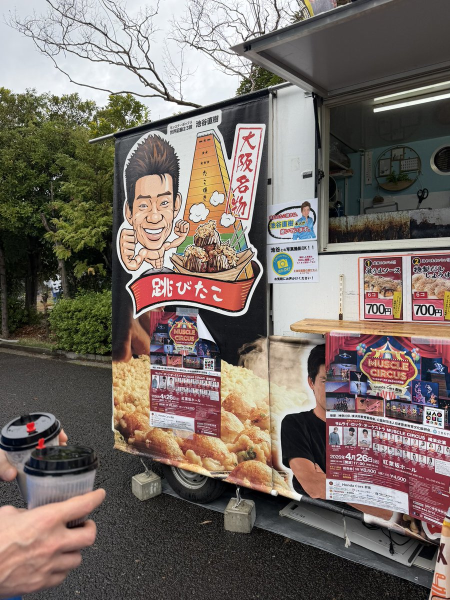 ひさみん tweet media