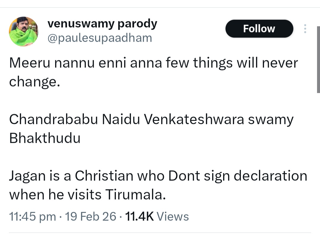 Commander Pattabi 🚬 tweet media