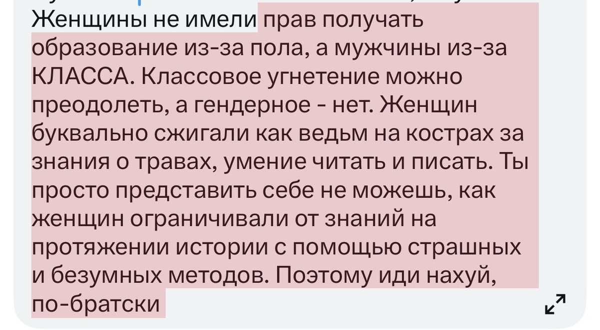 Helen 🎀 tweet media