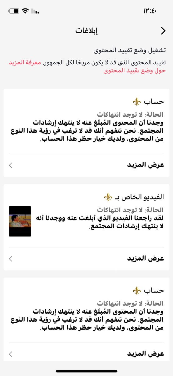 Loleta 1727 tweet media