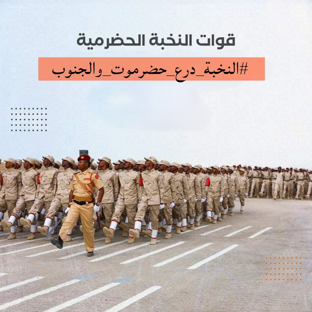 Uncle Khaled ( العم خالد عدن ) tweet media