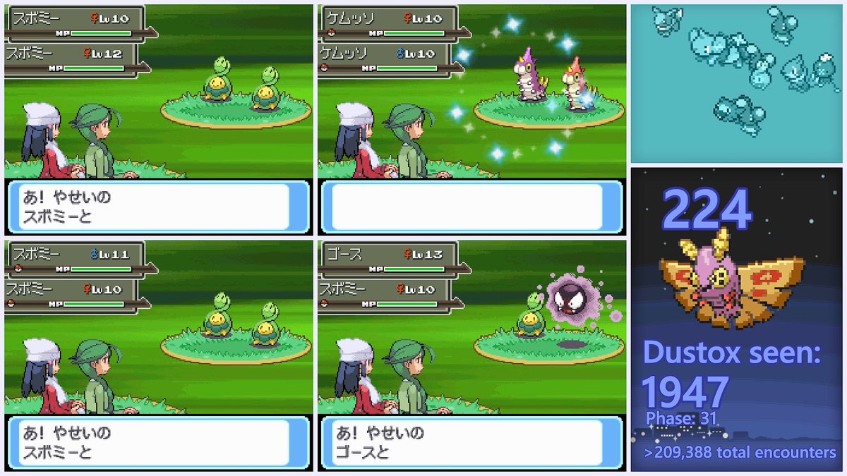 The Dustox Logs tweet media