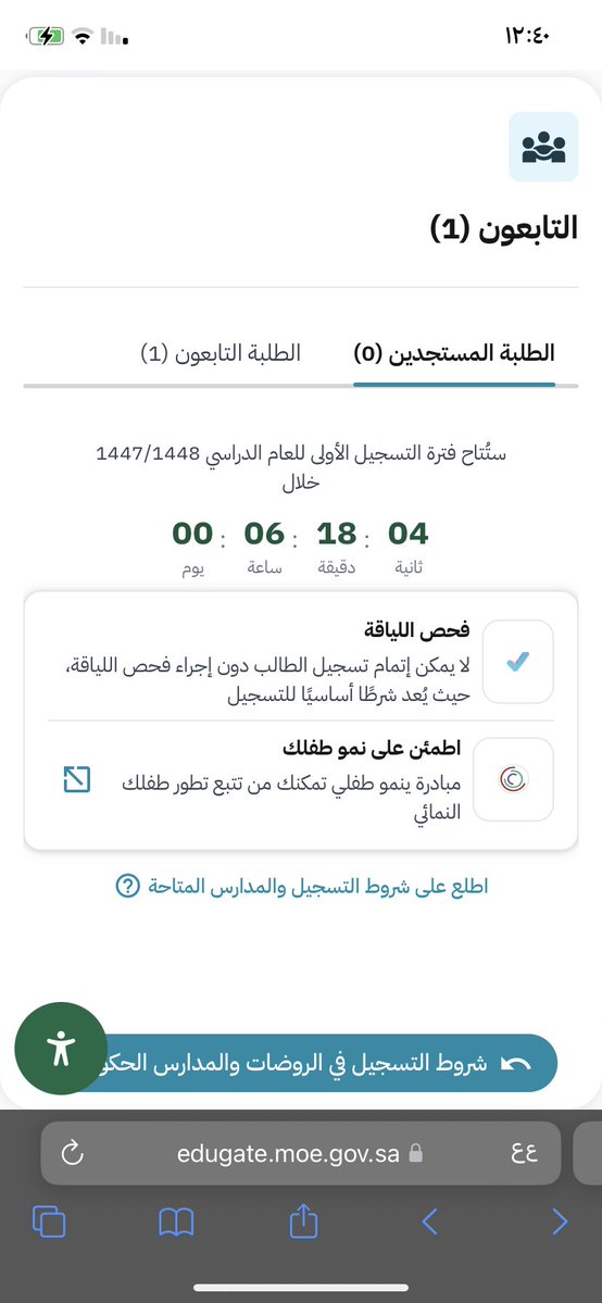 خالد tweet media