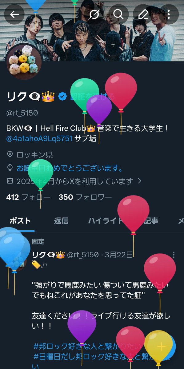 リク👁️🗨️👑 tweet media