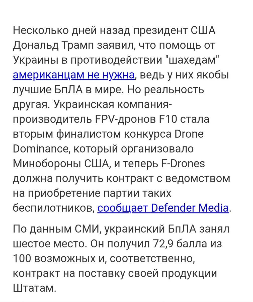 Vladislav🇺🇦🥟✙ tweet media