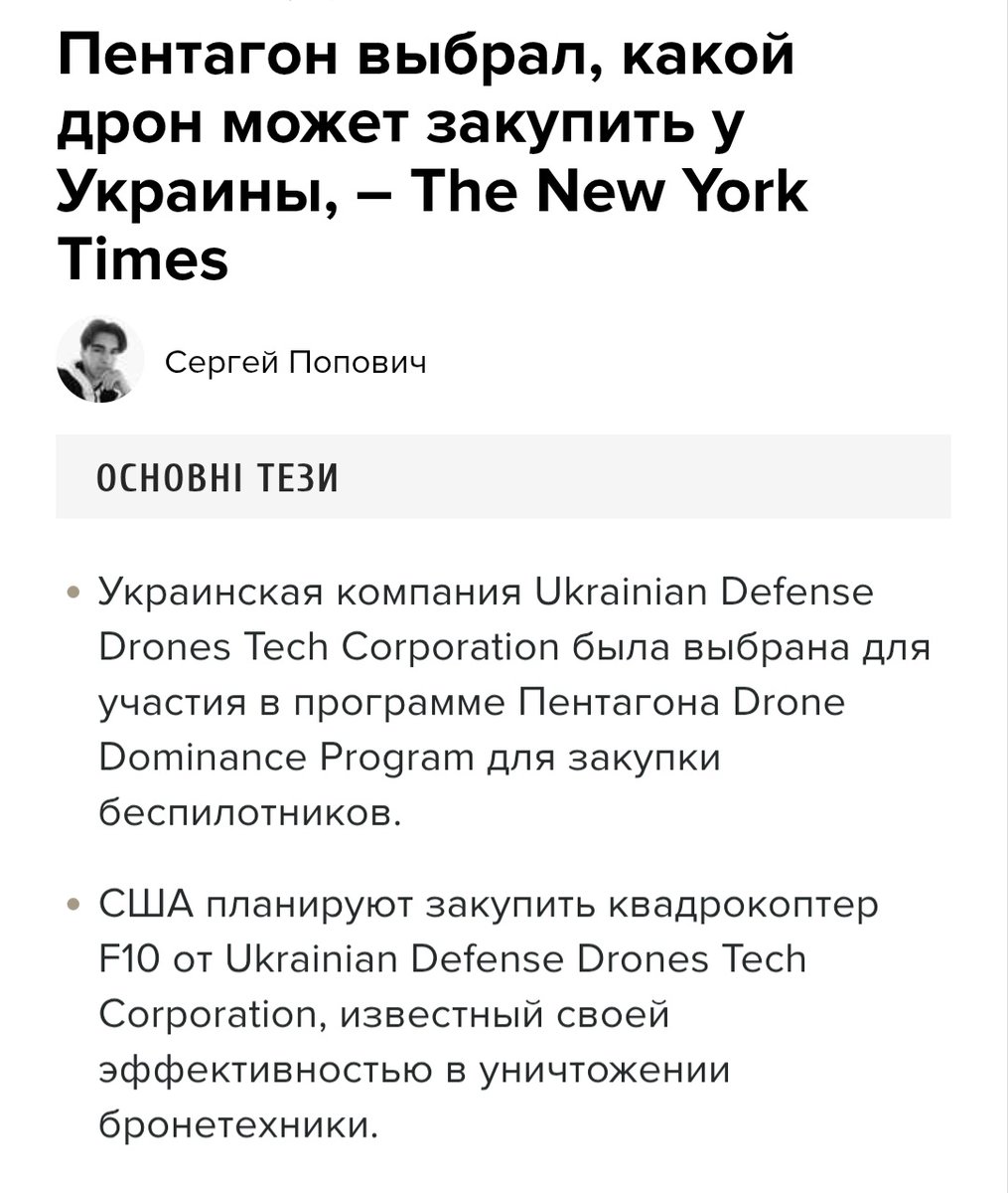 Vladislav🇺🇦🥟✙ tweet media