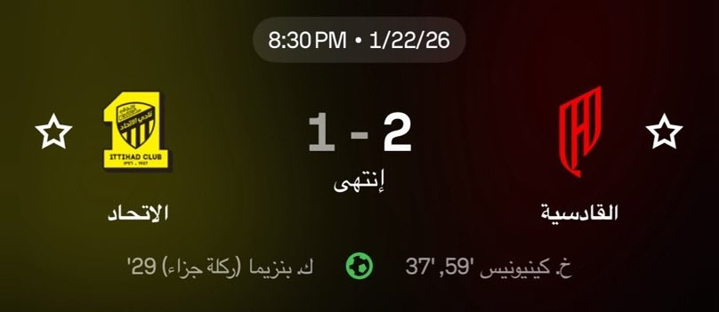 نامح tweet media