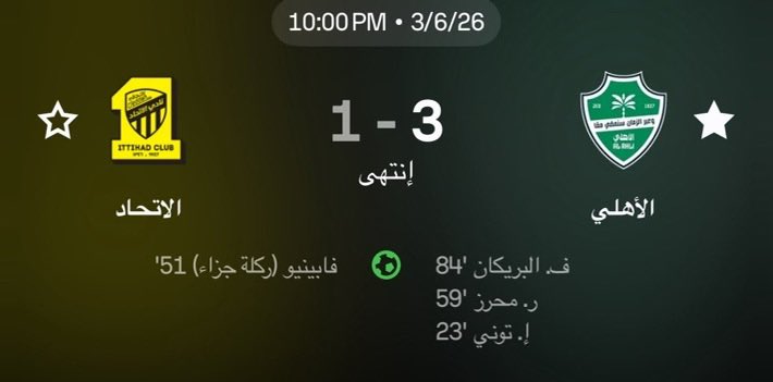 نامح tweet media