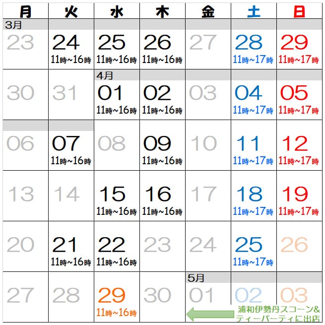 ★Cha Tea 紅茶教室★ tweet media