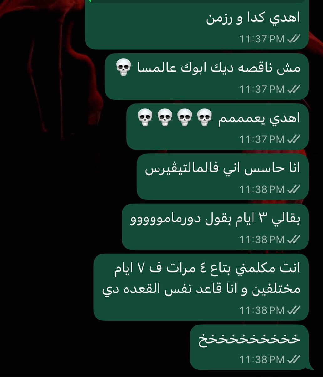 pplsayno's tweet photo. الاحا ڤيرس at work https://t.co/slmEoxDbes