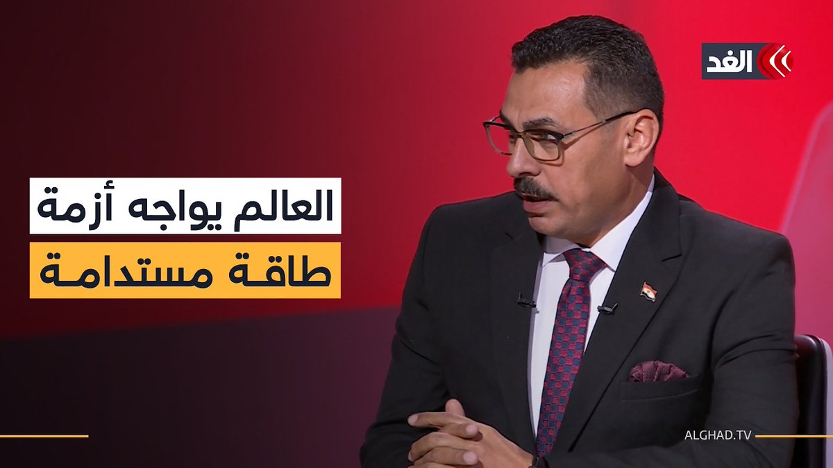 خمس إمدادات العالم في خطر.. خبير اقتصادي: سياسات ترمب النفطية مجرد مسكنات 