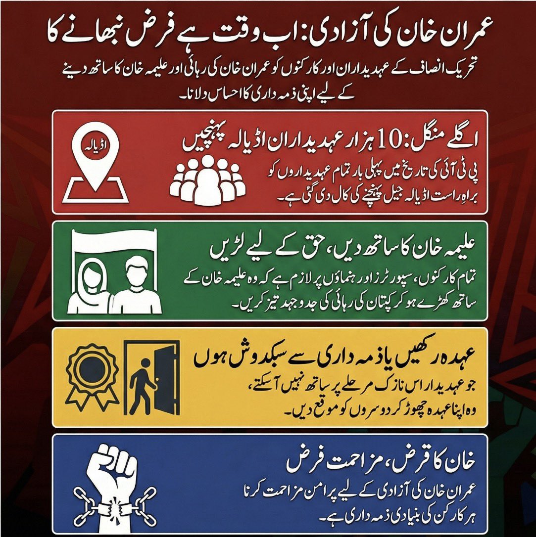 Insaf Khan 🇵🇰🌏 tweet media