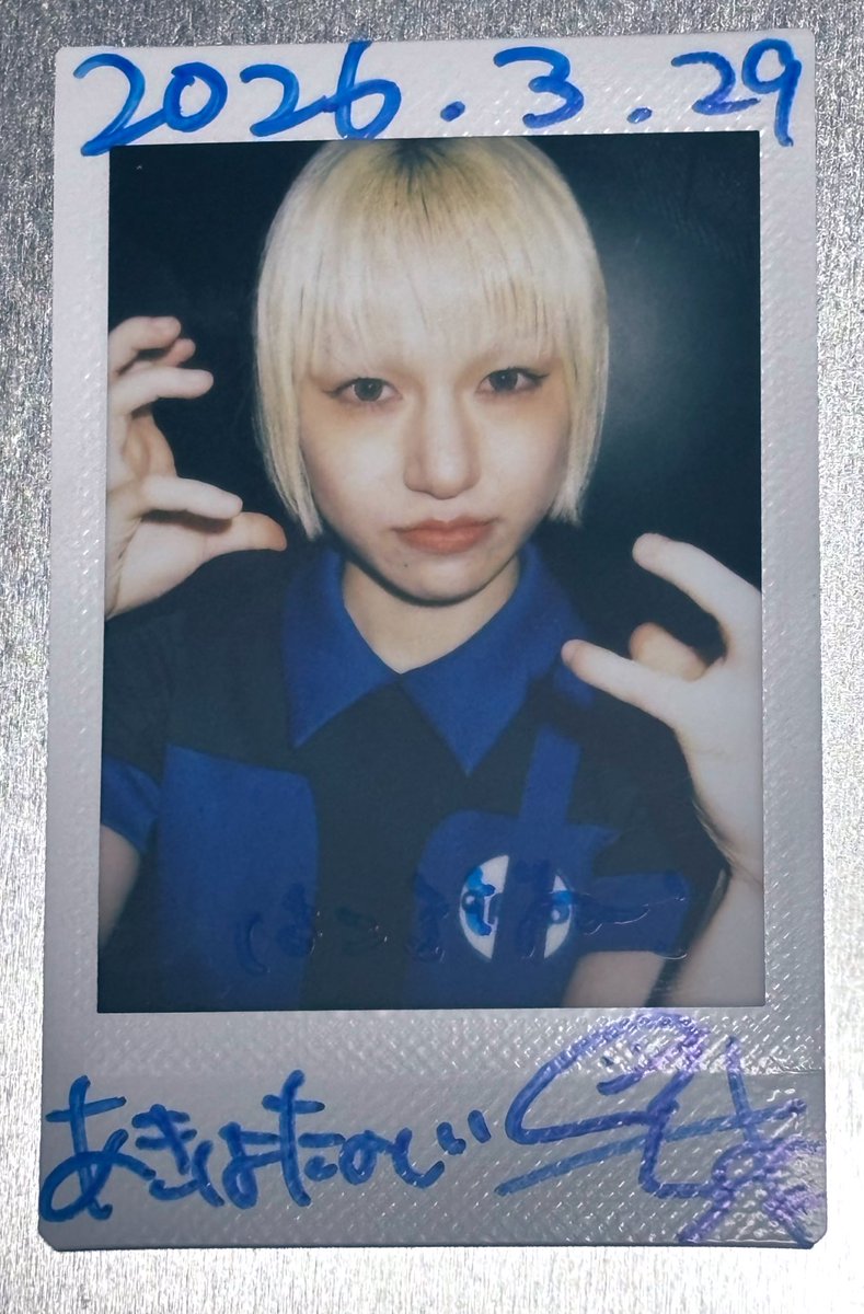 あき は たのしい tweet media