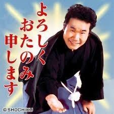 伊豆の天狗👺👍 tweet media