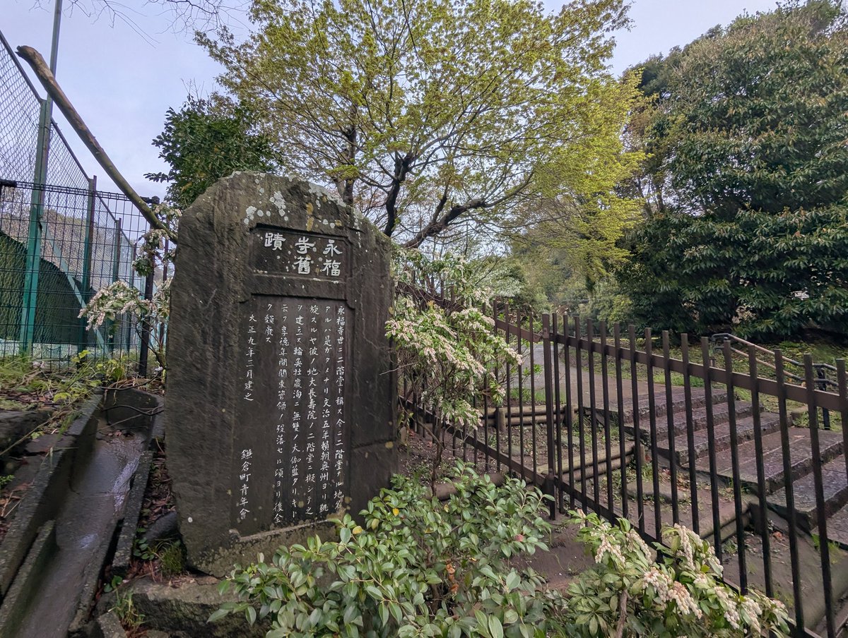 鎌倉PRESS tweet media