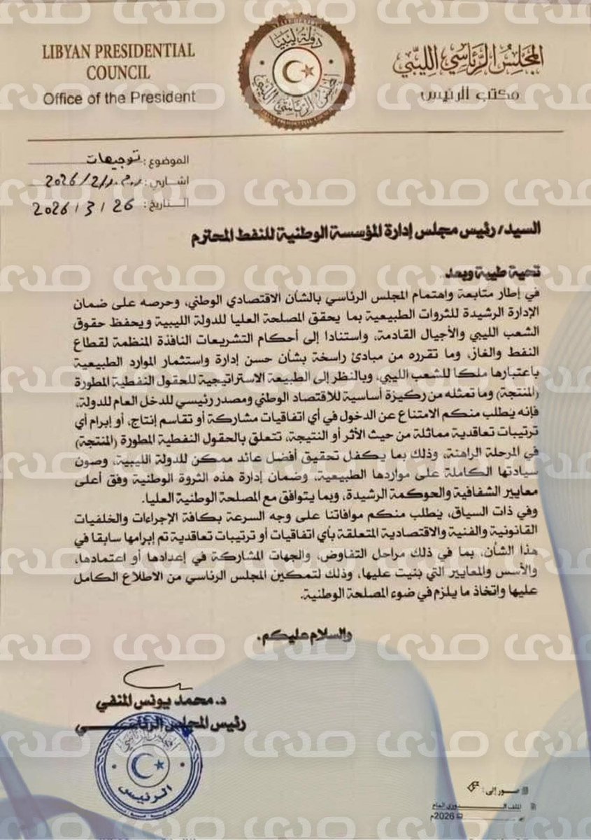 khaled mahmoued tweet media