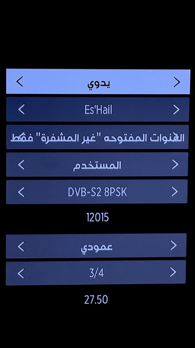 متجر تجديد بي ان سبورت tweet media