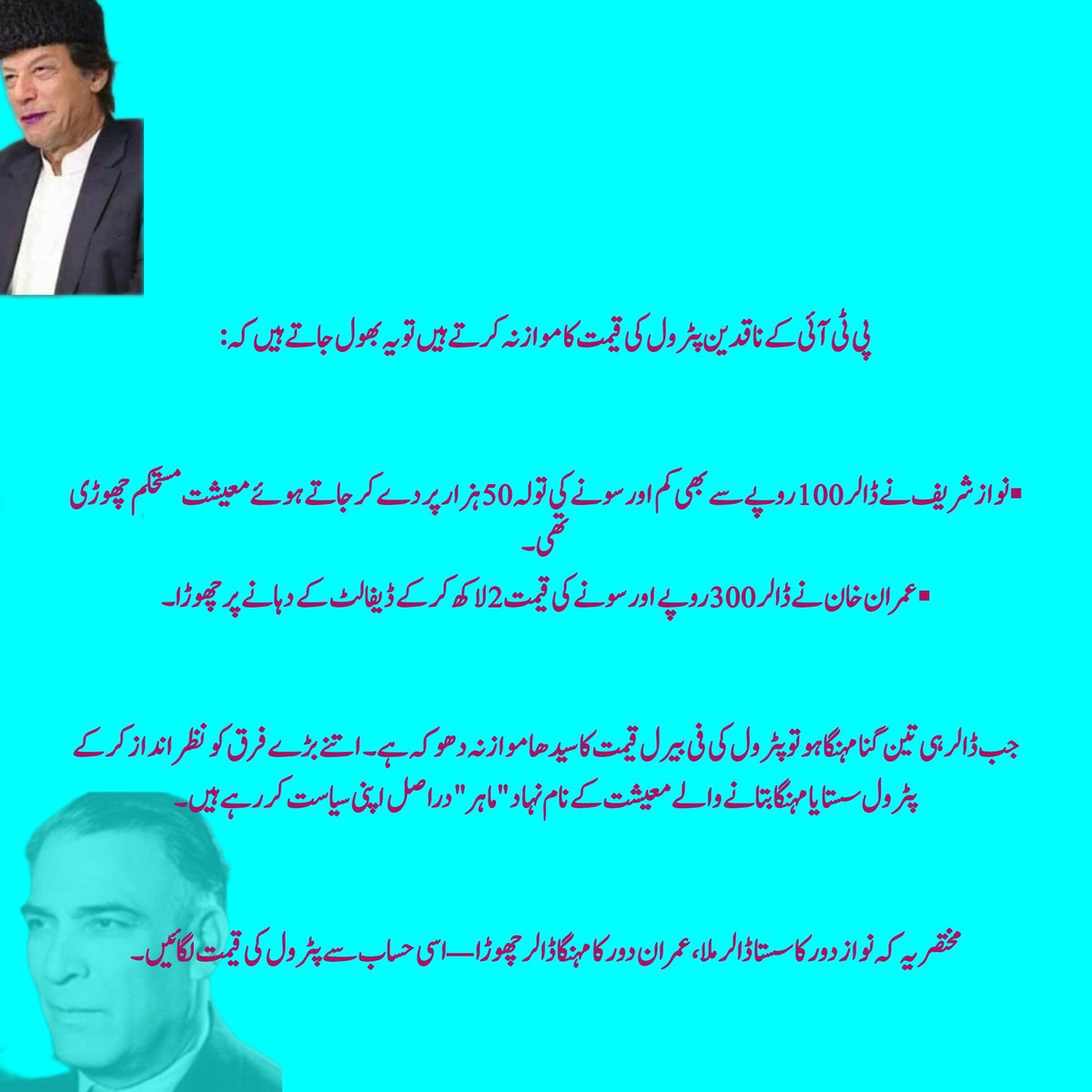 ابو ماہد tweet media