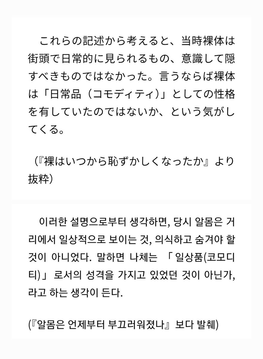 늬들이하니까나도함 tweet media