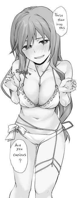 なんて・・・・なんて家元だ!! けしからん!(歓喜 (差分はプロフリンクのFANBOX/FANTIAから)