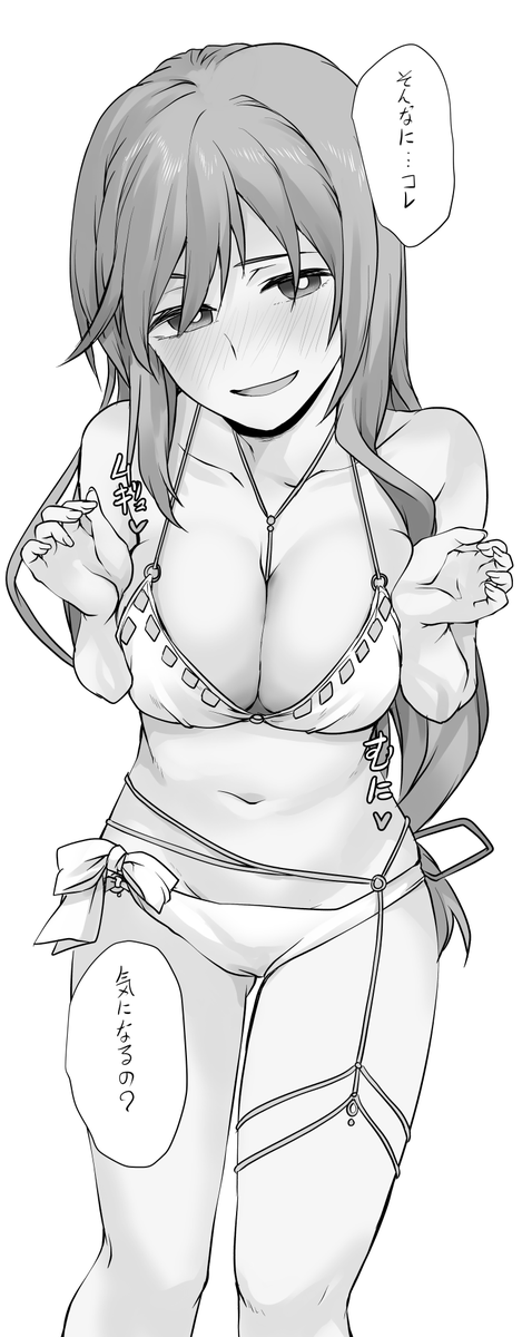 なんて・・・・なんて家元だ!!
けしからん!(歓喜
(差分はプロフリンクのFANBOX/FANTIAから) 