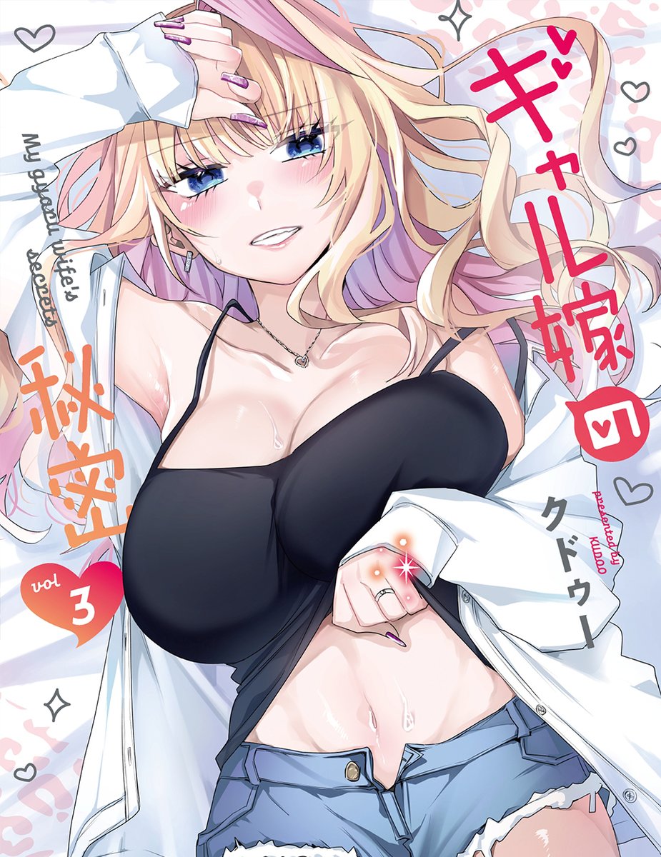 Yureiscan's tweet photo. Boo ! La Yurei Scan vient vous hanter avec un nouveau chapitre de Secrets of the Gal Wife ! 👻 

Chapitre 6 : https://t.co/dQMgEoJPxz

📷  Discord : https://t.co/VGfRShoC9X https://t.co/hznZiNnA2o
