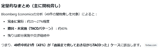 田口れん太　「カブ先生の銘柄選びの法則」 tweet media