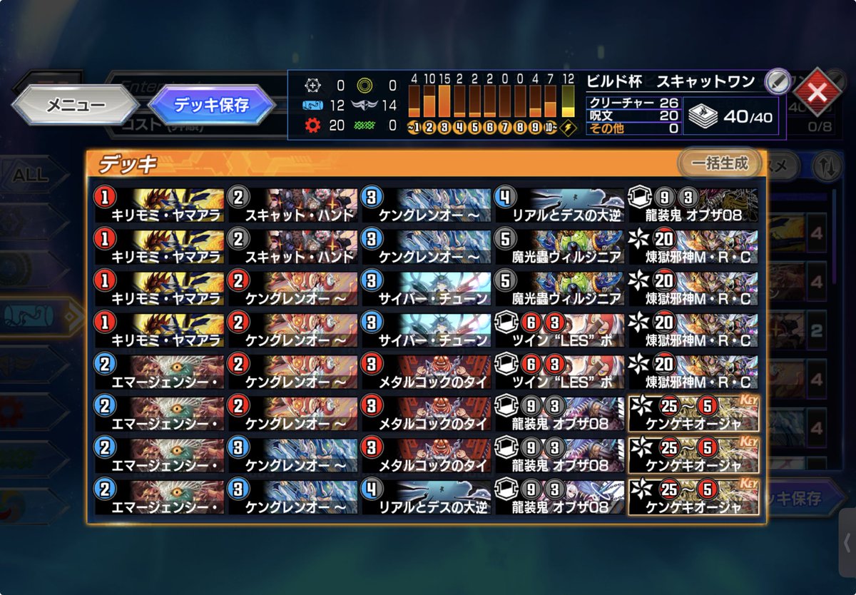 加藤　クリス/AY tweet media