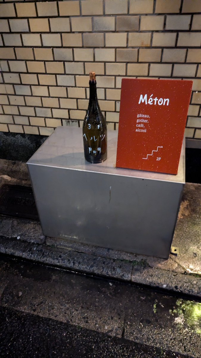 今西 善也 tweet media