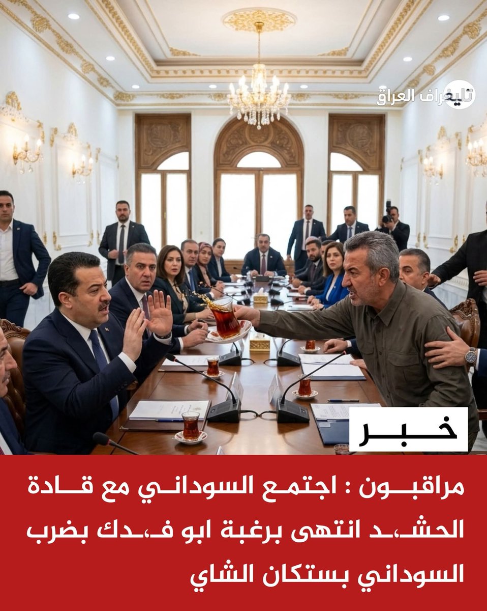 Dawood Albasri tweet media