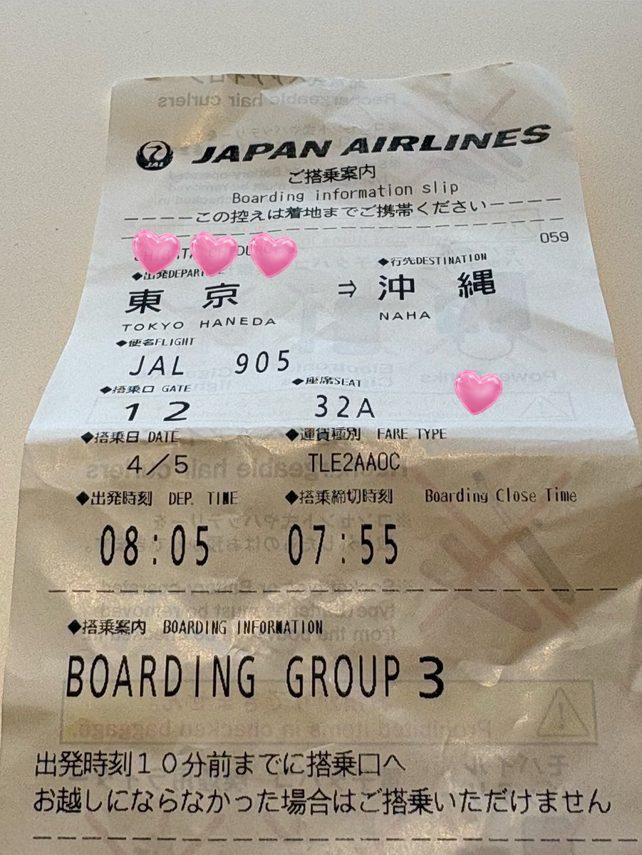 ちづる🎻🎼 tweet media